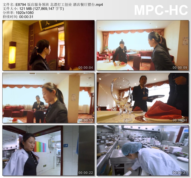 饭店服务领班北漂打工创业 酒店餐厅摆台 实拍视频剪辑素材