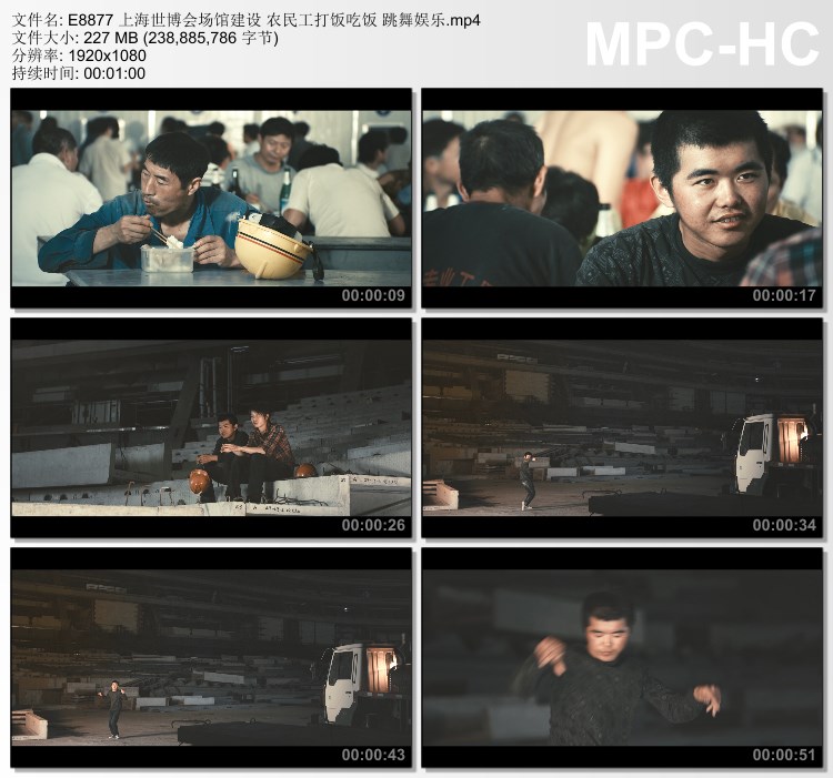 上海世博会场馆建设 农民工打饭吃饭 跳舞娱乐 高清视频剪辑素材