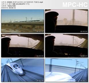 和谐号动车组 京沪高铁列车 驾驶室 实拍视频剪辑素材