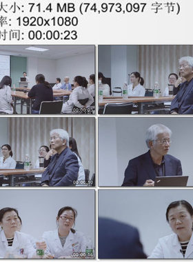 中日医学专家交流合作日本名古屋大学教授脐带血移高清视频素材