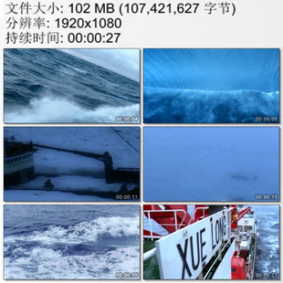 魔鬼西风带狂风巨浪 极强洋流暗流汹涌船舶航运 高清实拍视频素材