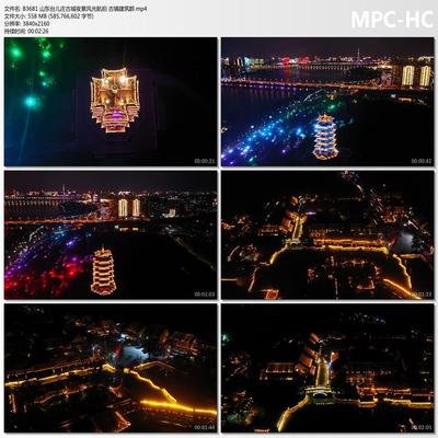 山东台儿庄古城夜景风光航拍4K 古镇建筑群 高清短视频剪辑素材