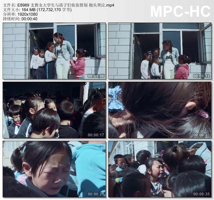 支教老师与孩子们 依依惜别抱头哭泣 视频动态实拍素材