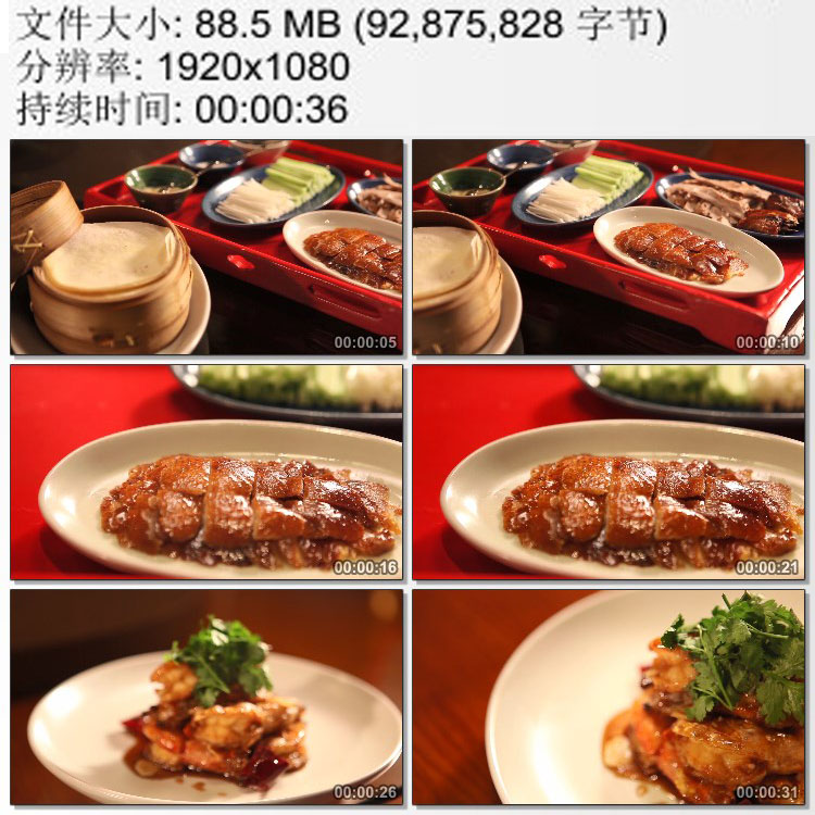 星级酒店餐厅美食餐桌 北京烤鸭特写 实拍视频素材