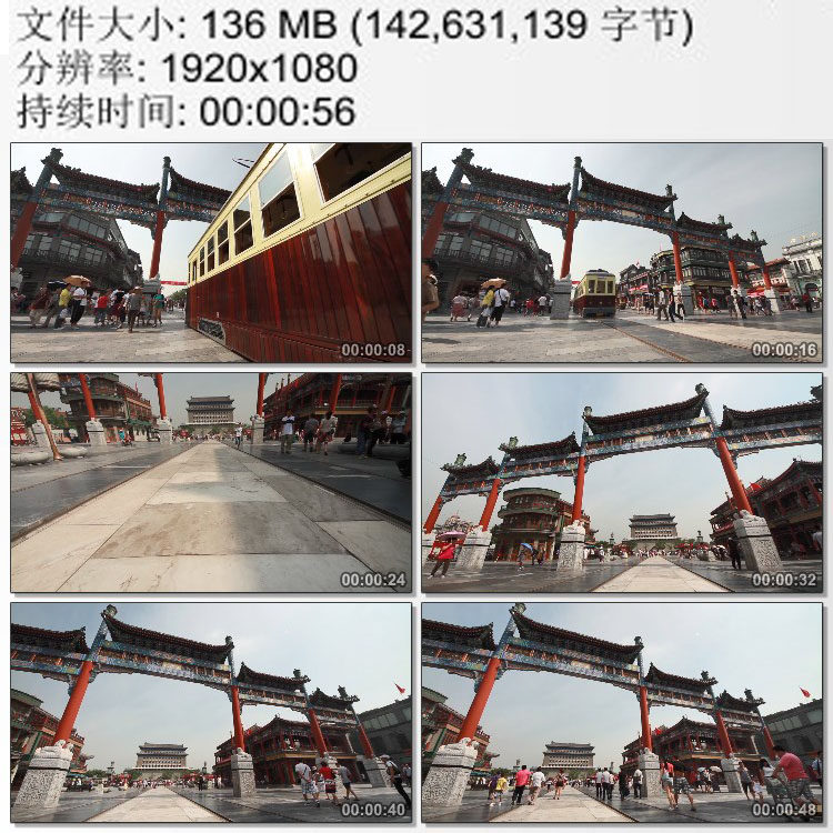 北京风光 前门牌楼有轨电车 高清实拍视频素材