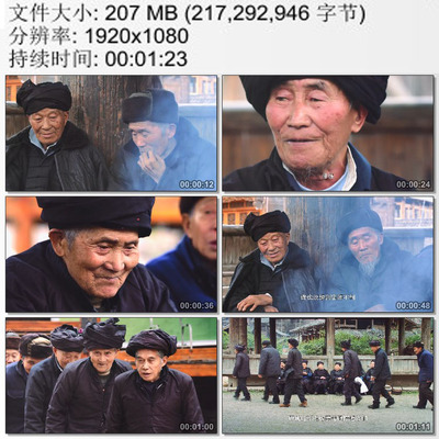 侗寨人文风光老先生组织练歌向婆婆们挑战唱歌比赛 动态视频素材