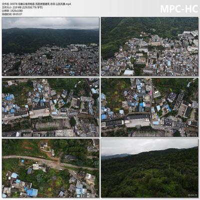 鸟瞰云南寻甸县 民居房屋建筑 农田山区风景 高清实拍短视频素材