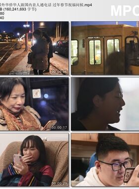 国外华侨华人跟国内亲人通电话 过年春节祝福问候 动态视频素材