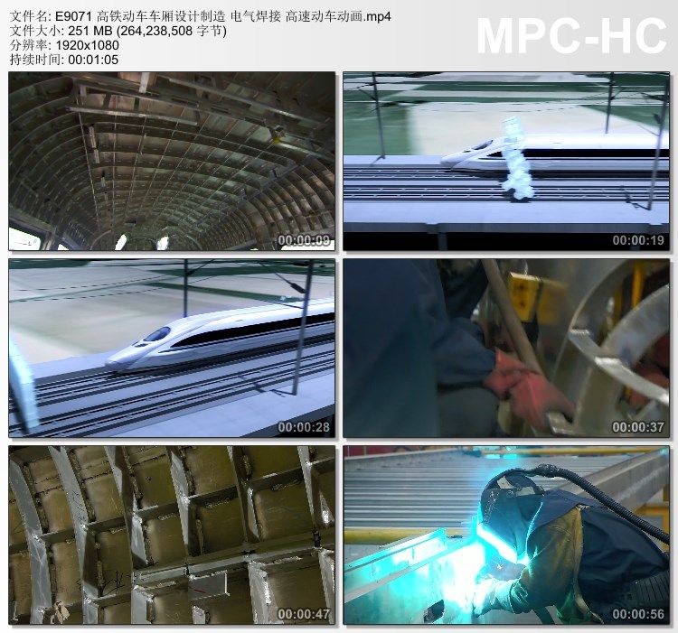 高铁动车车厢设计制造电气焊接高铁动车动画 实拍视频素材