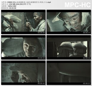 搬运水泥满脸灰土面无表情的苦力码头工人 实拍视频素材