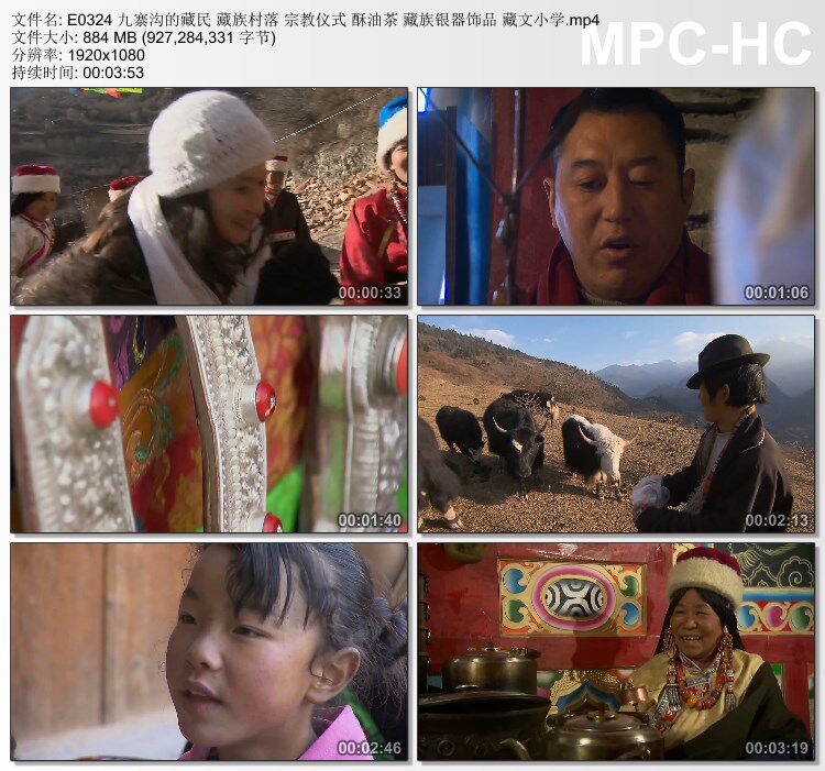 九寨沟的藏民藏族村落 酥油茶藏族饰品藏文小学 高清实拍视频素材