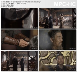 古代丝绸之路官府对西域商贸的政策扶持 高清实拍视频素材