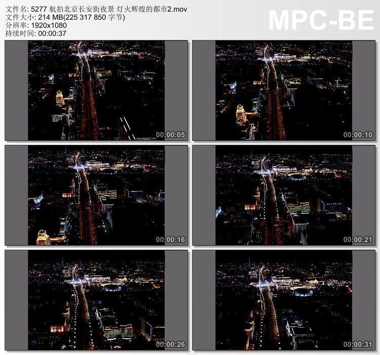 航拍北京长安街夜景灯火辉煌的都市2 实态视频素材