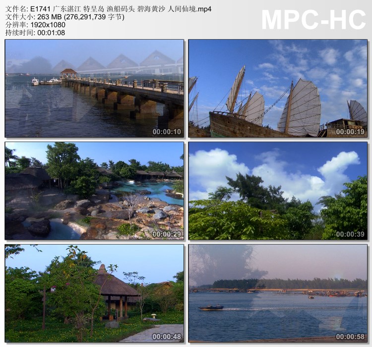 广东湛江市视频 特呈岛 渔船码头碧海黄沙人间仙境高清短视频素材