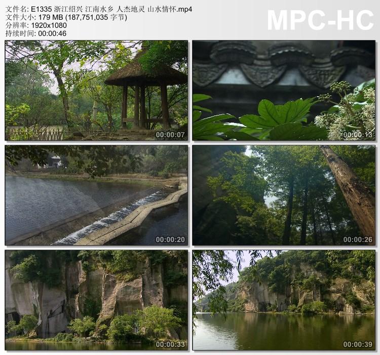 浙江绍兴 江南水乡 人杰地灵 山水情怀 高清视频剪辑素材