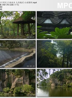 浙江绍兴 江南水乡 人杰地灵 山水情怀 高清视频剪辑素材