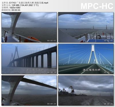 广东湛江海湾大桥海陆交通 高清实拍视频素材
