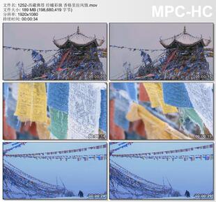 西藏佛塔经幡彩旗 香格里拉风情 实拍视频剪辑素材