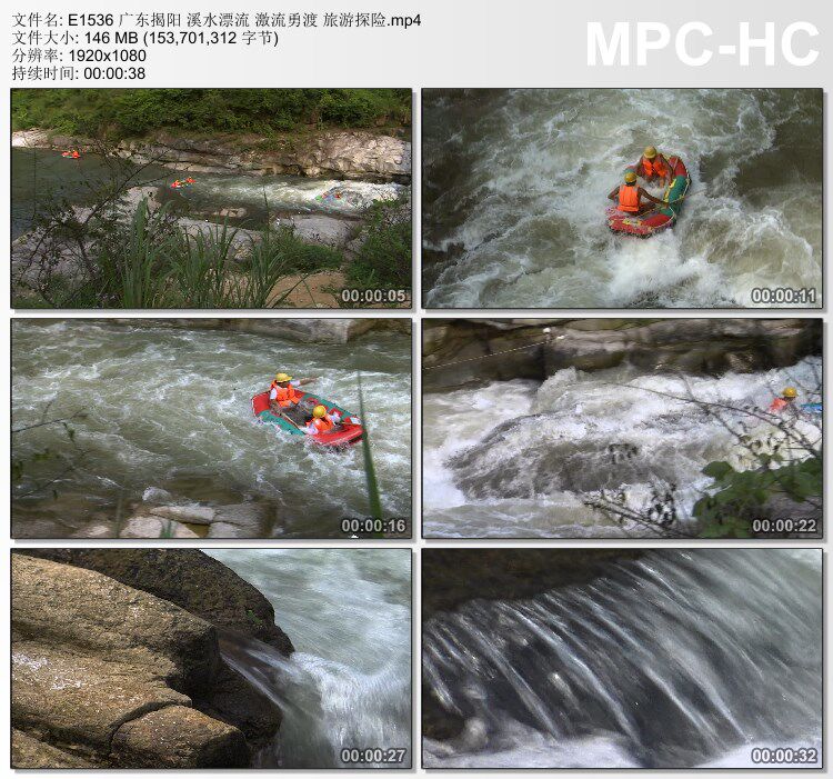 广东揭阳 溪水漂流 激流勇渡 旅游探险 高清实拍视频素材