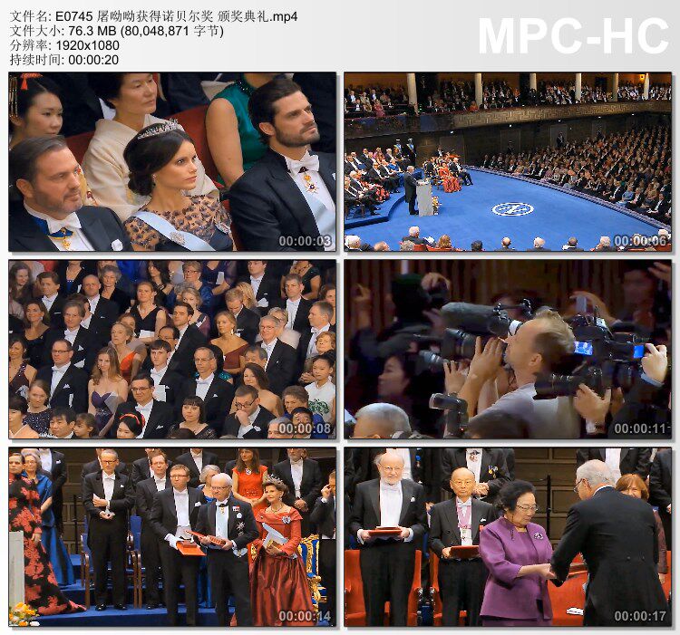 屠呦呦获得诺贝尔奖视频 颁奖典礼 实拍视频素材