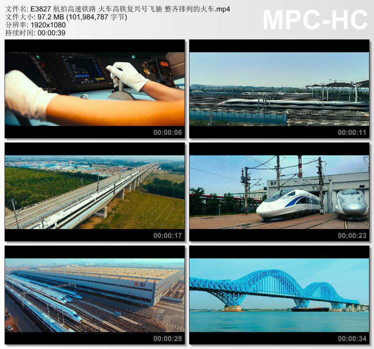 航拍高速铁路火车高铁复兴号飞驰整齐排列的火车高清实拍视频素材