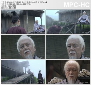 古代政客礼请山中隐士出山辅政被拒绝 高清实拍视频素材