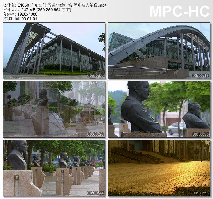 广东江门五邑华侨广场侨乡名人塑像 高清实拍视频素材