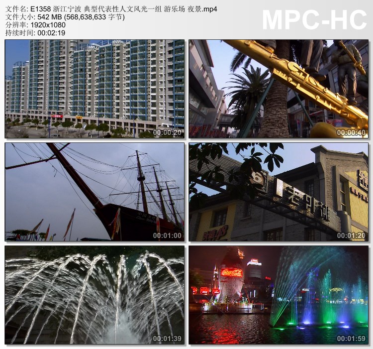 浙江宁波典型代表性人文风光 游乐场 夜景 高清实拍视频素材