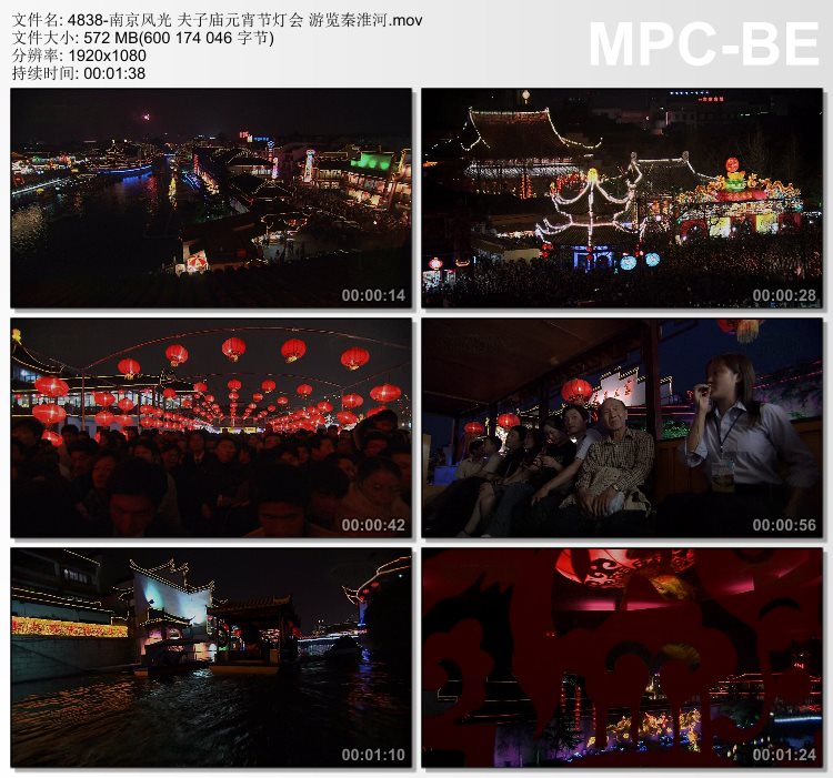南京风光夫子庙元宵节灯会 游览秦淮河 实拍视频素材