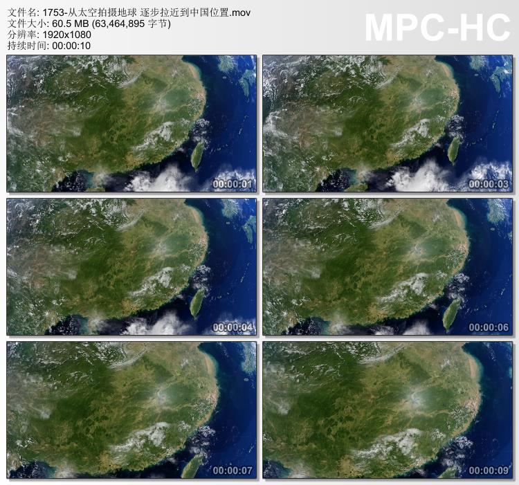 从太空拍摄地球逐步拉近到中国位置 实拍动态视频素材