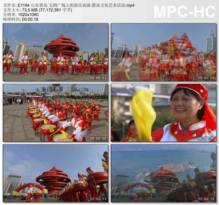 山东青岛五四广场上鼓乐表演影视 群众文化艺术活动 高清视频素材