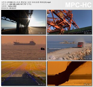 唐山风光视频曹妃甸工业区 深水良港填海造地 高清实拍短视频素材