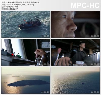 中国南海渔船渔民海岛 实拍动态视频素材
