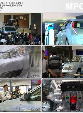 上海车展电动汽车 视频实拍素材