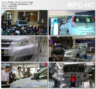 上海车展电动汽车 视频实拍素材