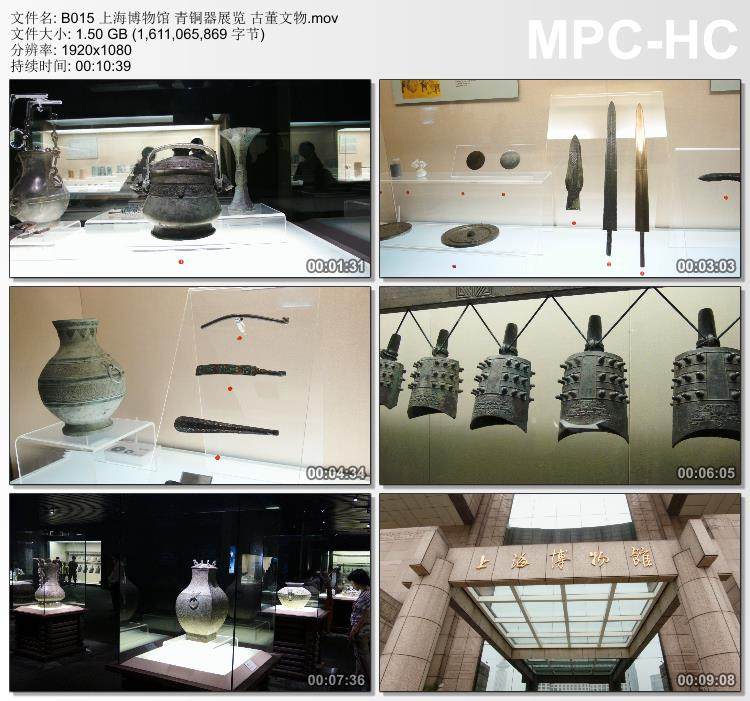 上海博物馆 青铜器展览 古董物件 实拍视频素材