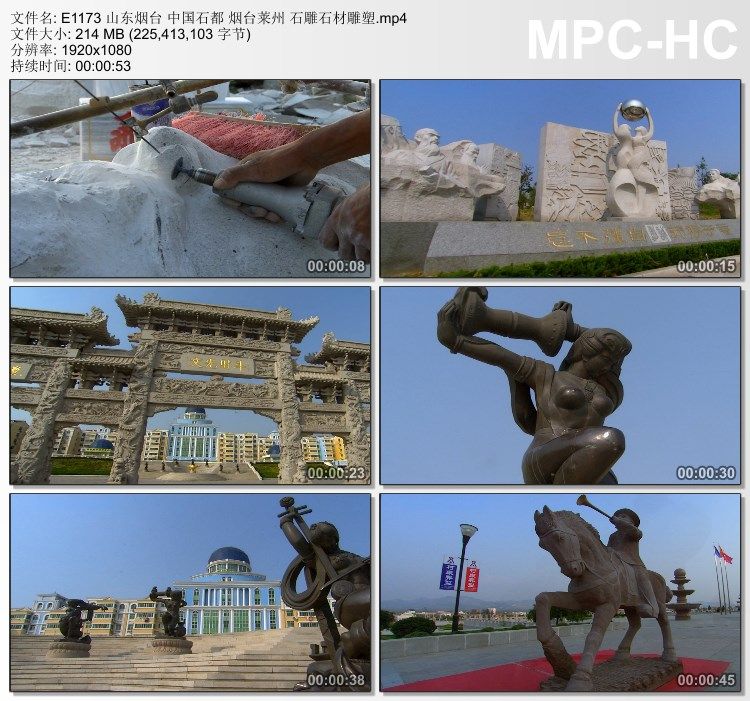 山东烟台中国石都实拍 烟台莱州 石雕石材雕塑 实拍视频素材