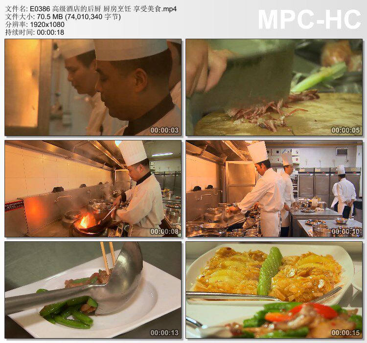 高规格酒店的后厨 厨房烹饪 享受美食 高清实拍视频素材