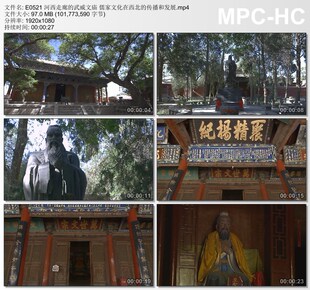 河西走廊的武威文庙儒家文化视频 在西北传播和发展 实拍视频素材