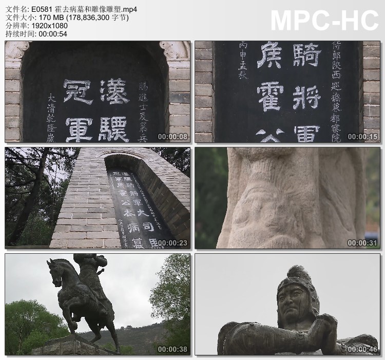 霍去病墓和雕像雕塑 实拍视频素材