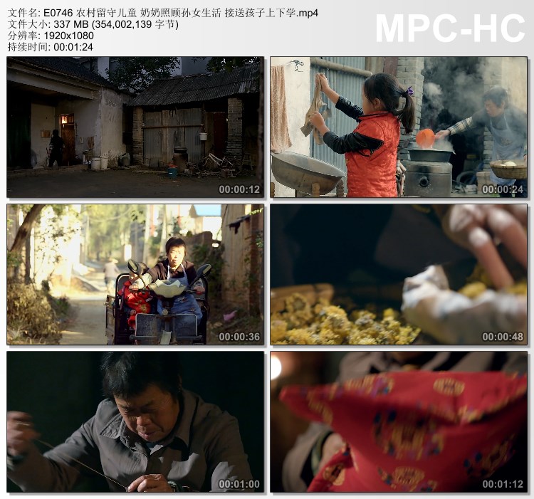 农村留守儿童奶奶照顾孙女生活接送孩子上下学实拍短视频剪辑素材