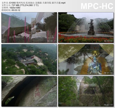 锦州风光医巫闾山北镇庙古刹寺院 庙宇古建 高清实拍视频素材