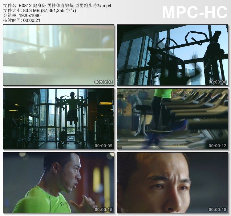 健身房男性体育锻炼 型男跑步特写 高清实拍视频素材