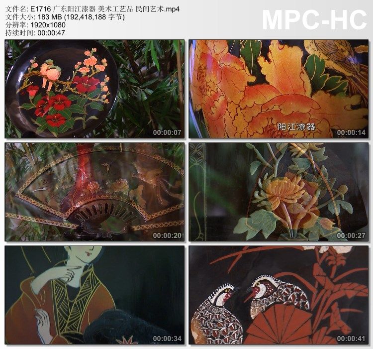 广东阳江漆器美术工艺品 民间艺术 高清实拍视频素材