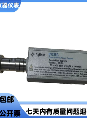 是德科技 安捷伦E9325A E9322A E9321A E9323A E9327A E9300A探头