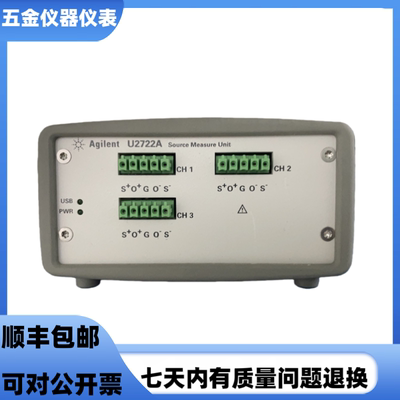 安捷伦U2722A U2701A U2702A 是德U2741A U2761A USB模块化示波器