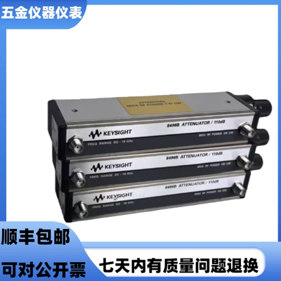 是德科技8496B8494B衰减器