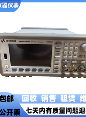 是德科技33622A 33612A 33611A 33621A函数信号发生器 波形发生器