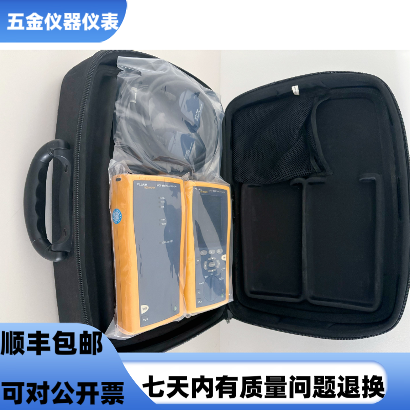 福禄克DTX-1800线缆认证分析仪