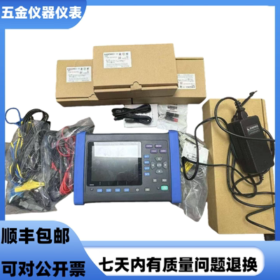 日本日置PW3198电能质量分析仪